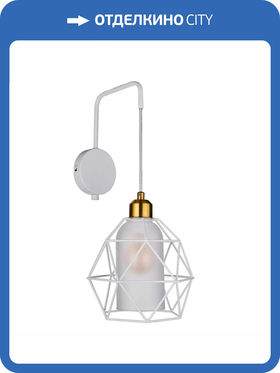 Бра 33 Идеи WLL408.01.001WH.PA-M35WH фото 3