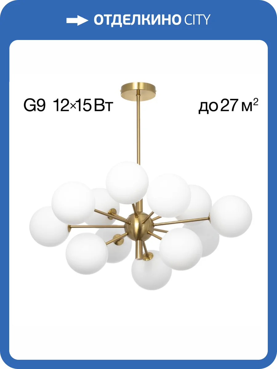 Потолочная люстра Citilux Tonga CL212183 фото 12