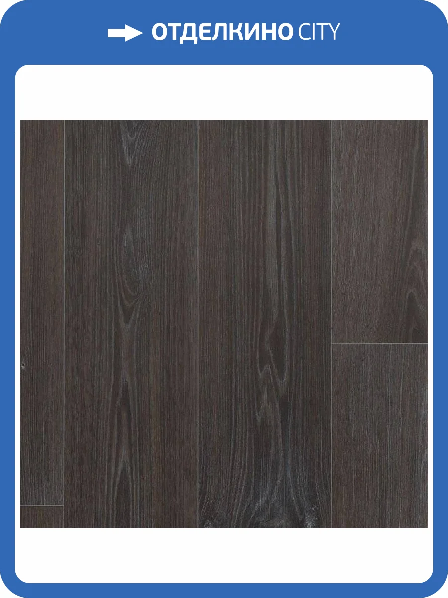 Линолеум Tarkett Prestige Dallas 5 (рулон: 2.5x25=62.5 м2) фото 3