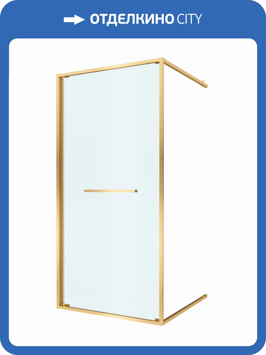 Душевая дверь в нишу Cezares LUX-B-FS-1-100-C-BORO профиль брашированное золото, стекло прозрачное, 100x195 фото 9