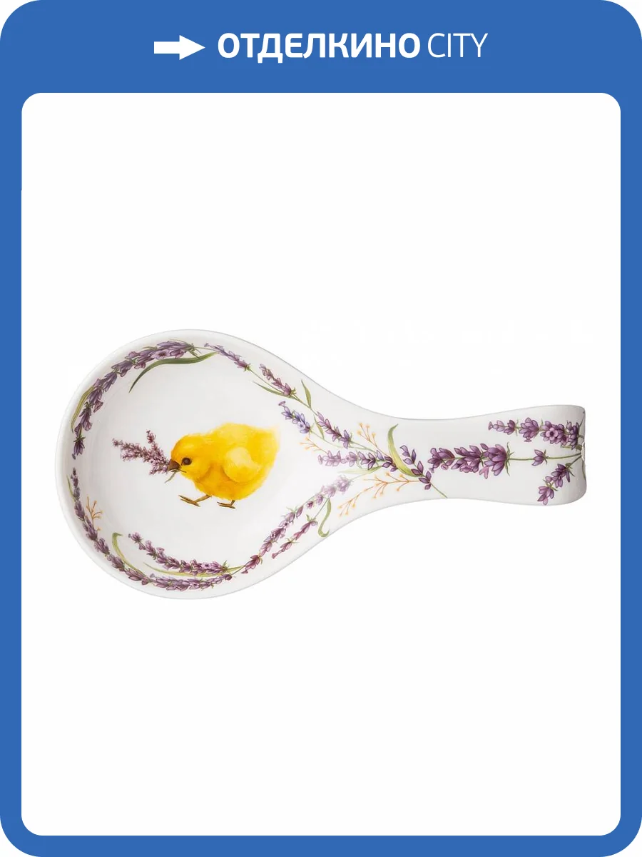 Подставка для кухонных принадлежностей Lefard 85-1677 Sunday (23 см) фото 3