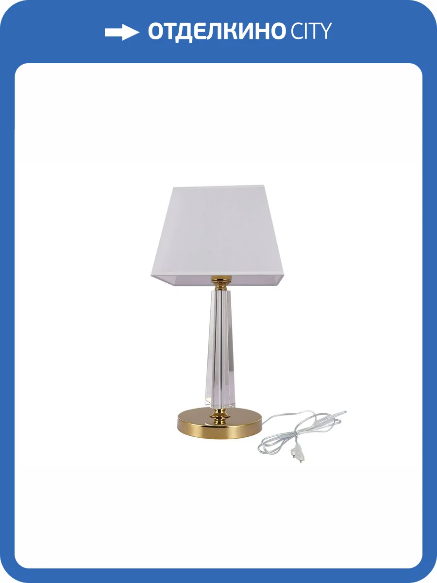 Настольная лампа Newport 11400 11401/T gold фото 2