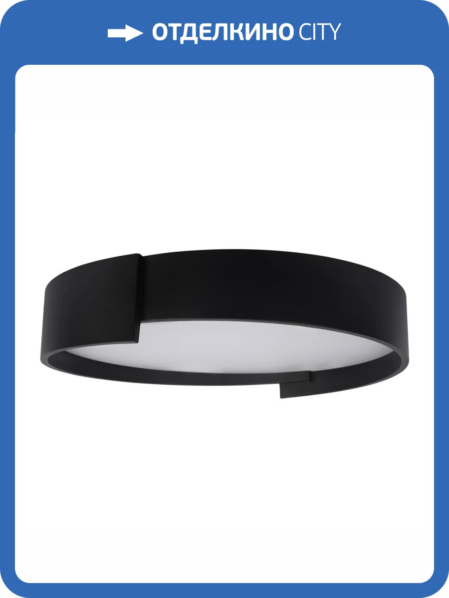 Потолочный светодиодный светильник Loft IT Coin 10200 Black фото 7