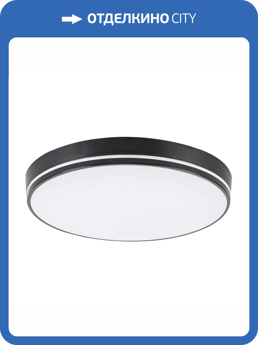 Потолочный светильник LED4U L3034-380 BK фото 2