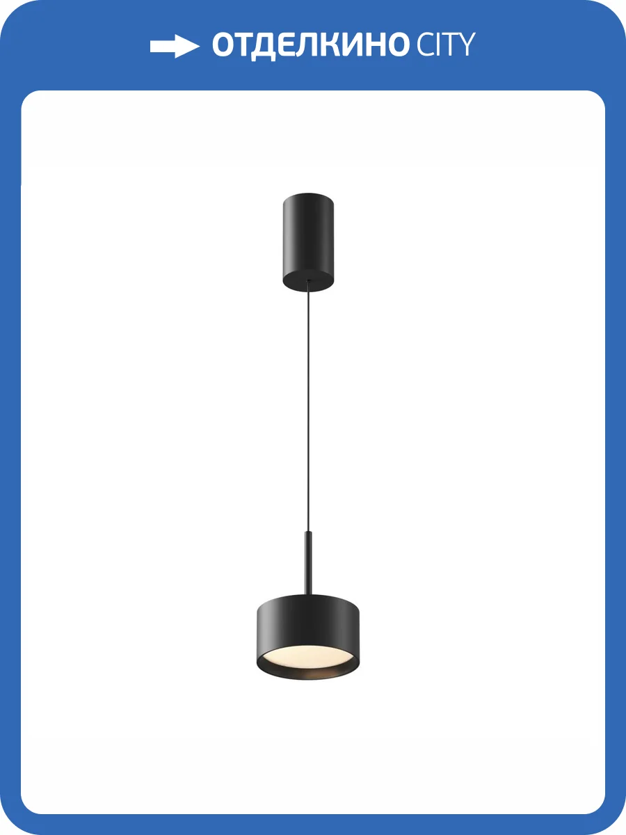 Подвесной светильник Technical Glare P102PL-12W3K-B фото 5