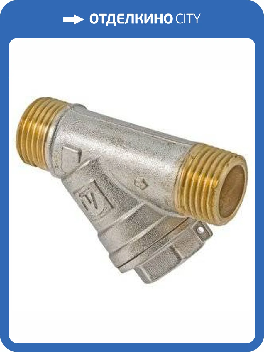 Фильтр косой VALTEC 1/2 нар.-нар. фото 3