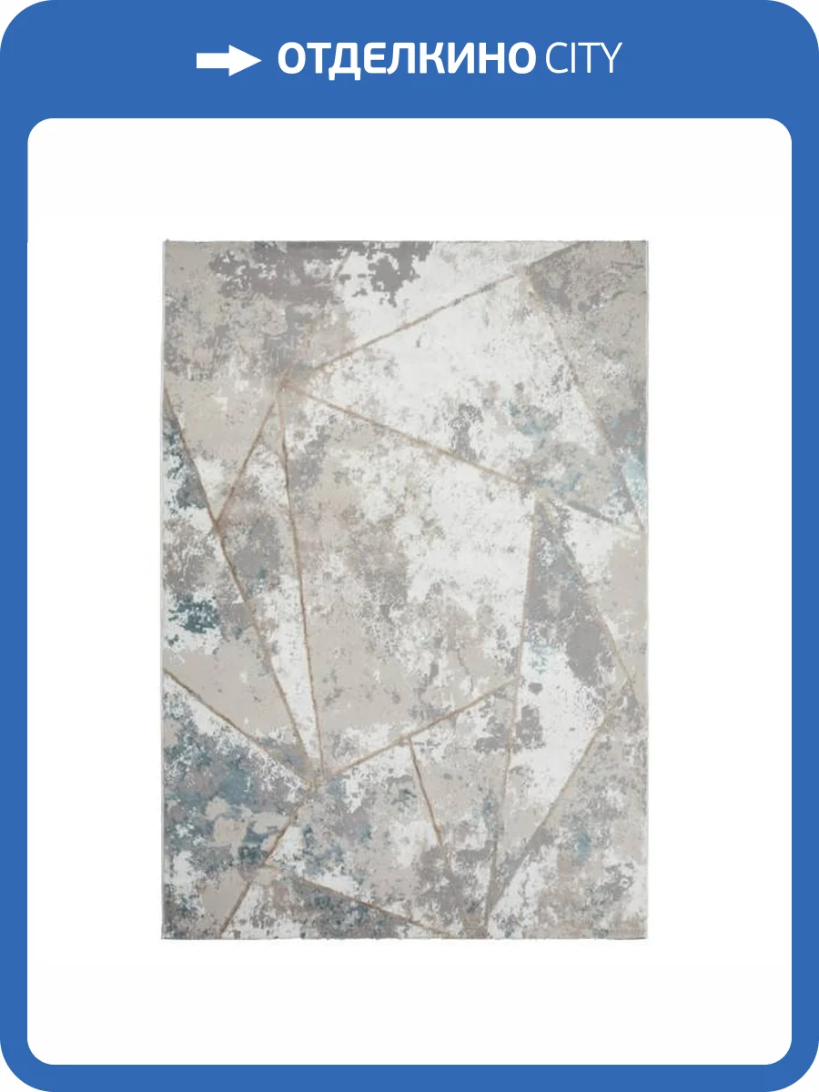 Ковер Latino C856ARC Cream/A.Blue 1.18x1.7 м фото 6