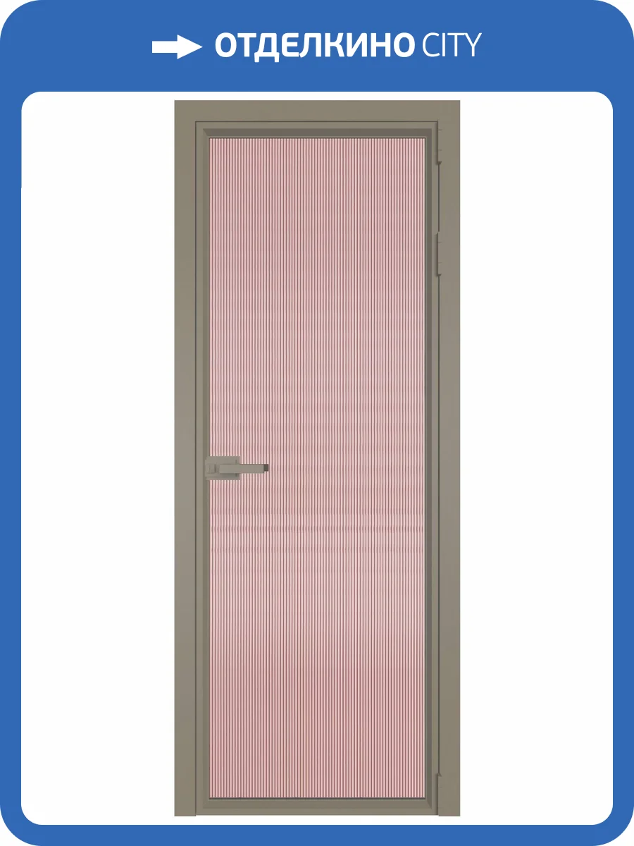 Межкомнатная дверь Profil Doors 1 AV цвет профиля Никель матовый, стекло безопасное 6 мм мору розовое 800x2000 фото 2