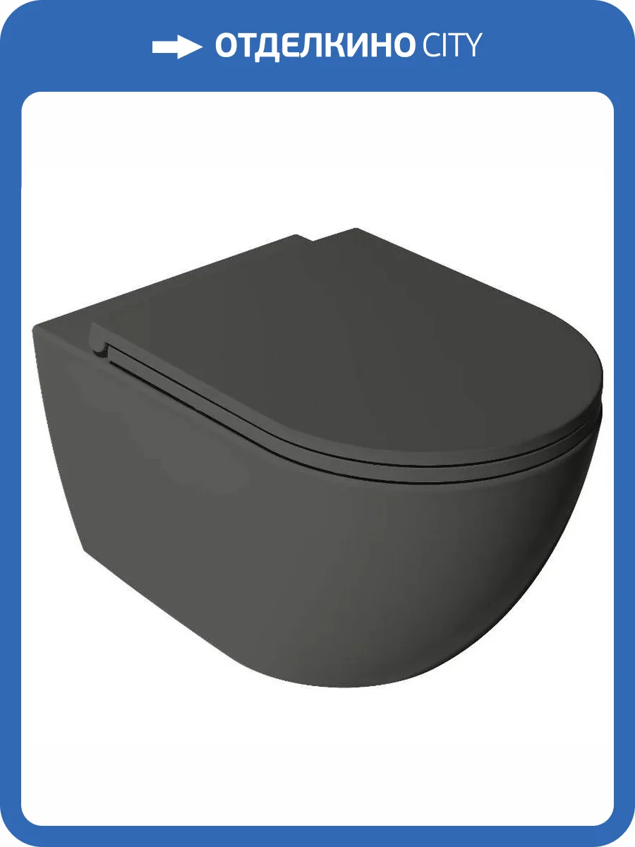 Унитаз подвесной Isvea Vea Rondo 10VA02002SV-2C + 40KF0522I-S безободковый, с крышкой-сиденьем микролифт, антрацит матовый фото 3