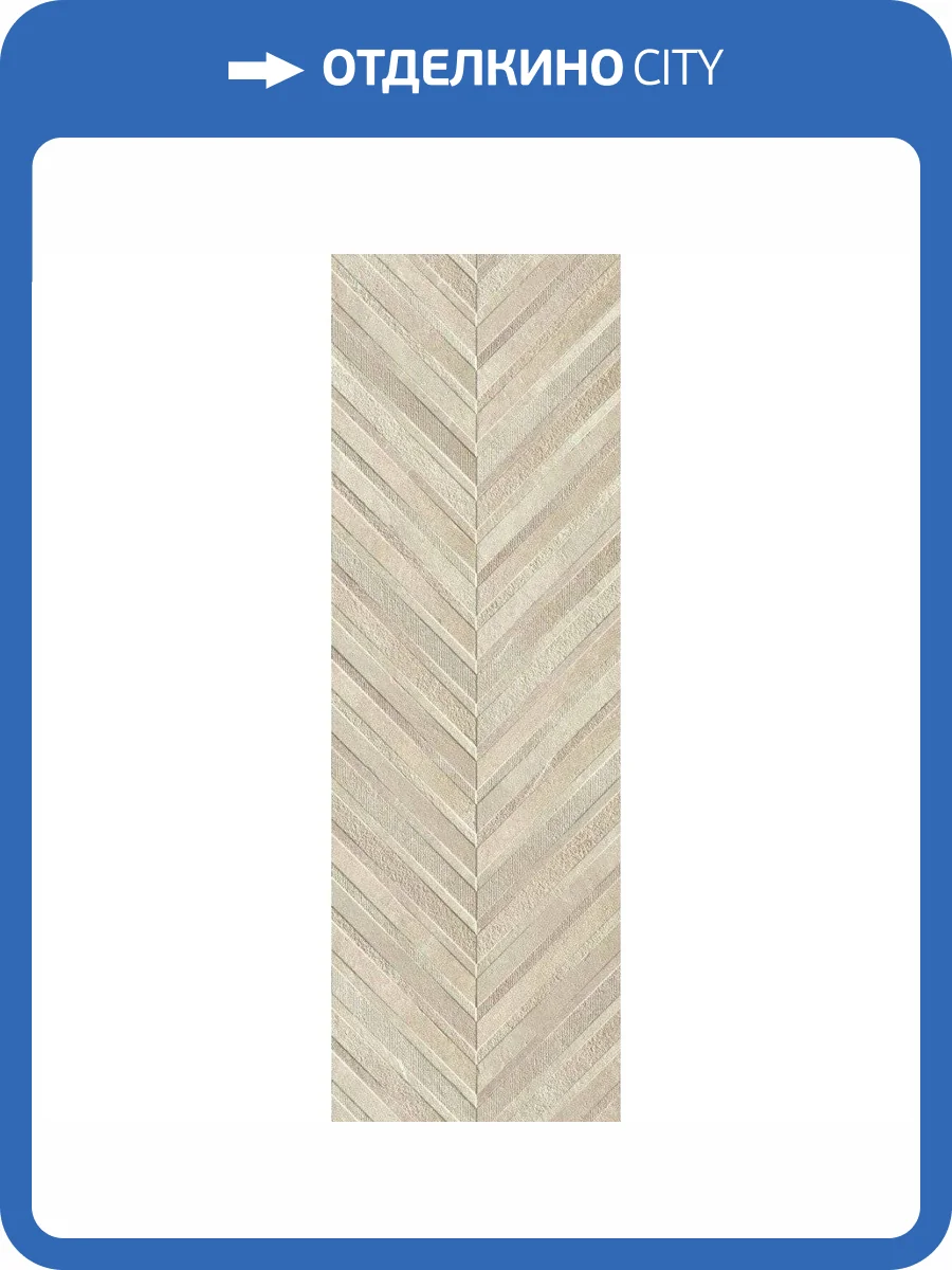 Декор Keraben Khan Art Crem 40x120 фото 3