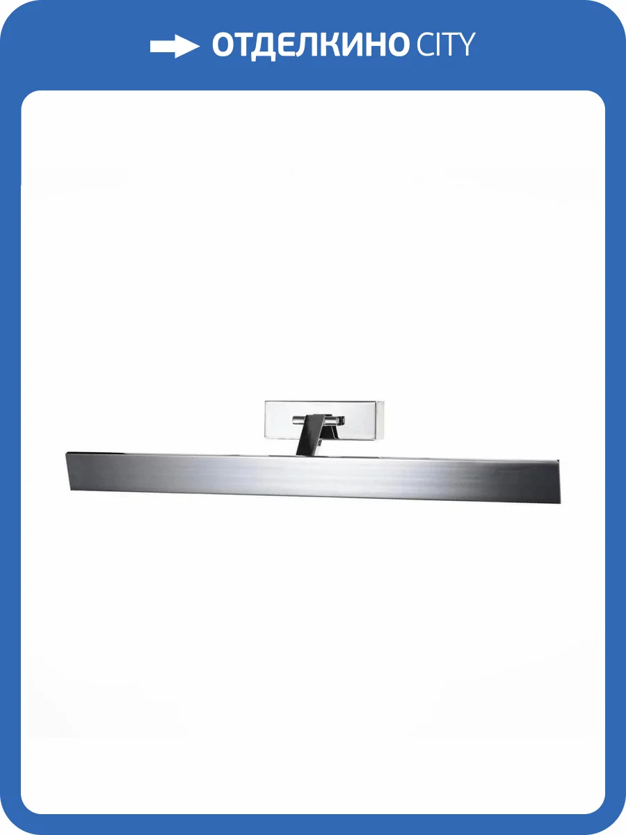 Подсветка для картин ST Luce SL596.101.01 фото 4