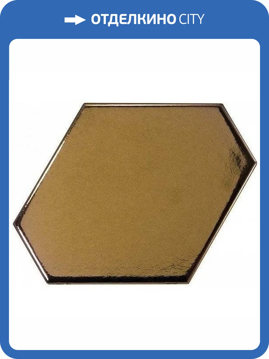 Керамическая плитка Equipe Scale 23835 Benzene Metallic 10.8x12.4 фото 2