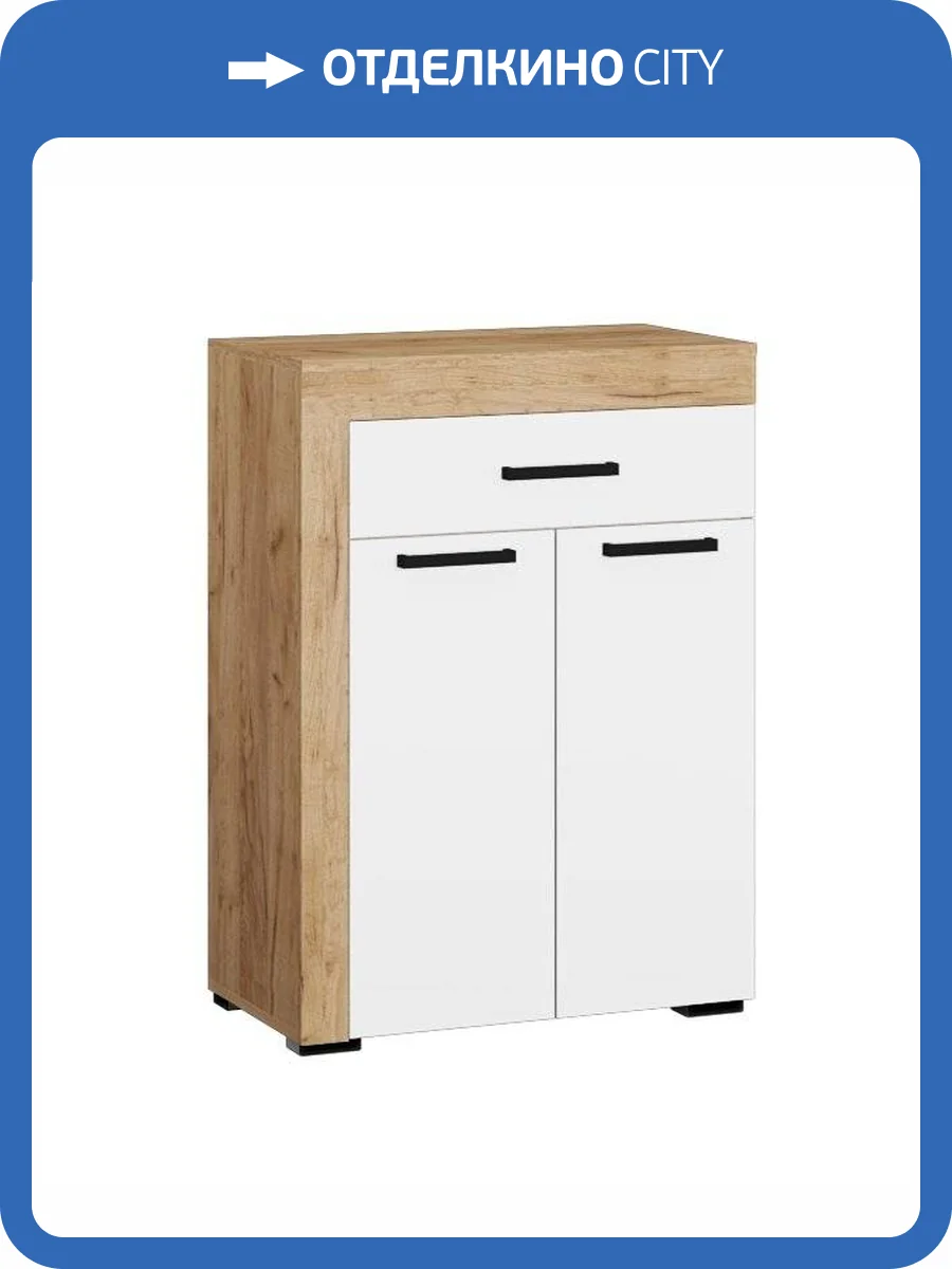 Обувница закртыая ТЭКС Галант 00-00028720 дуб крафт/белый фото 2