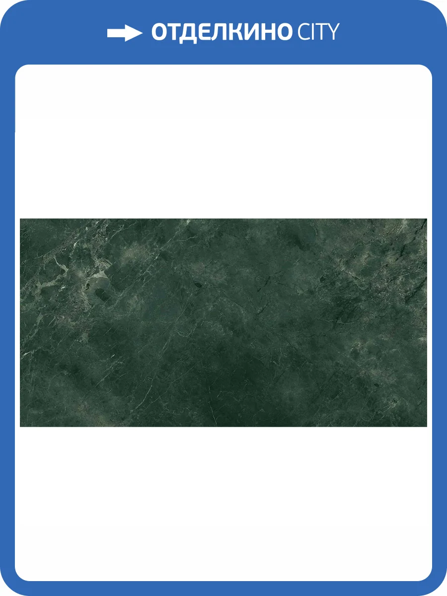 Керамогранит Gravita Imagine Bottle Green Sugar 60x120 фото 6