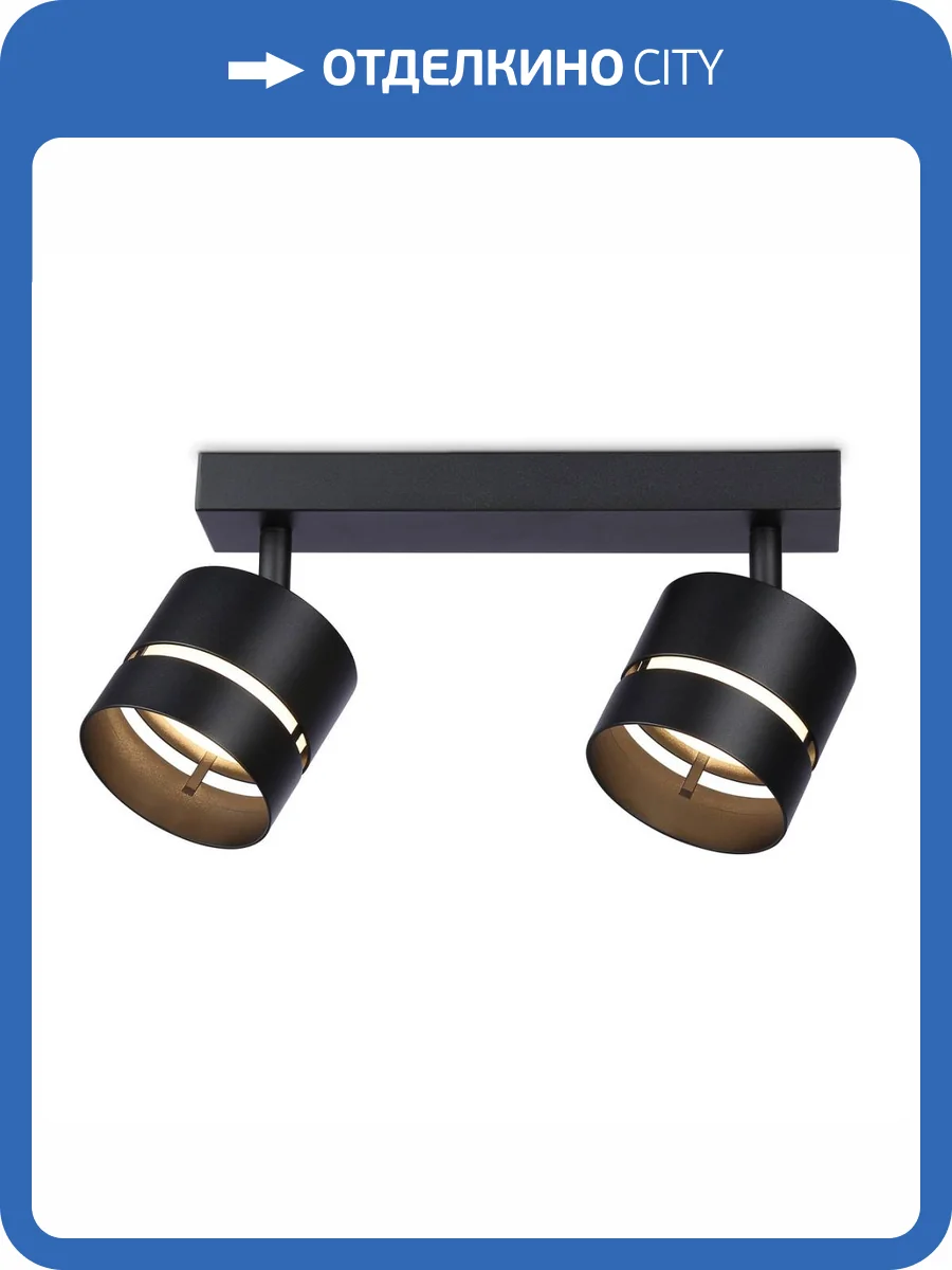 Спот Ambrella light Techno Spot Techno TN71060 фото 4