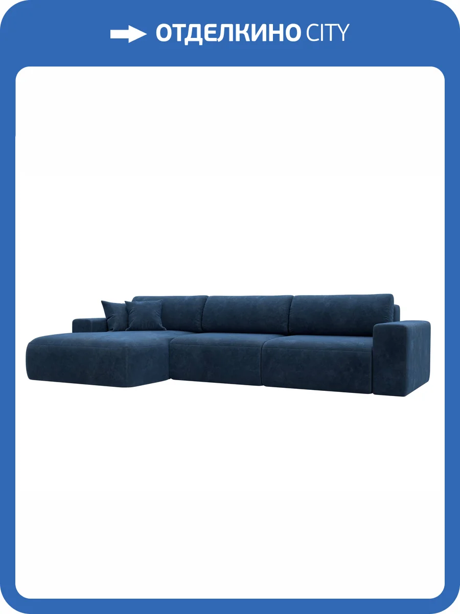 Диван угловой Лига Диванов Лига-036 НПБ Классик Лонг 127787L BRUT 11 синий, левый угол фото 11