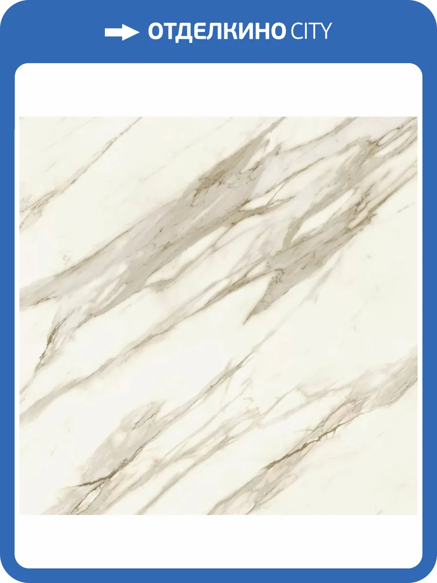 Керамогранит Atlas Concorde Marvel Meraviglia AJIJ Calacatta Bernini Velvet 120x120 фото 21