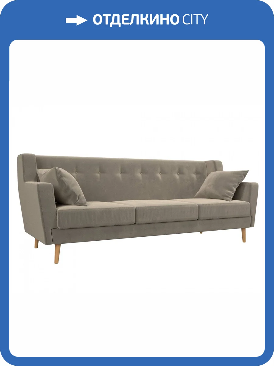 Прямой диван Лига Диванов Брайтон 109156 198x80x85 фото 8