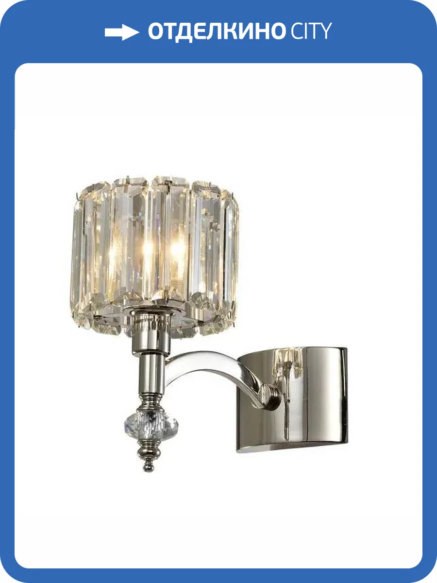 Бра Aployt Hortens APL.750.01.01 фото 2