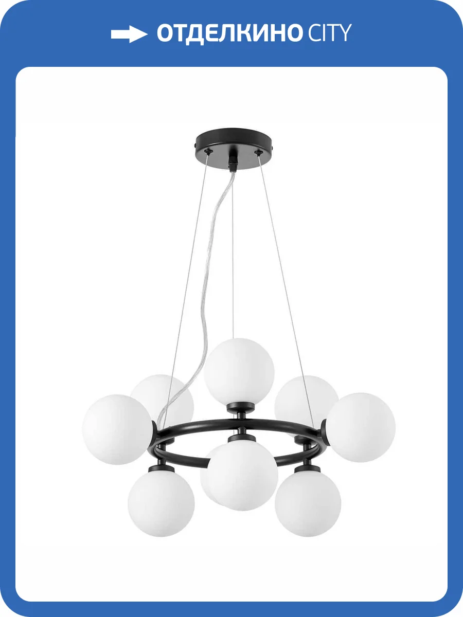 Подвесной светильник Lumina Deco Marsiada LDP 6033-9 BK фото 2