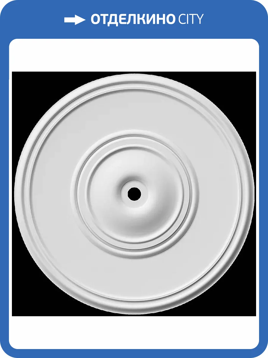 Розетка Artpole SRT126 64x3.3x64 фото 2