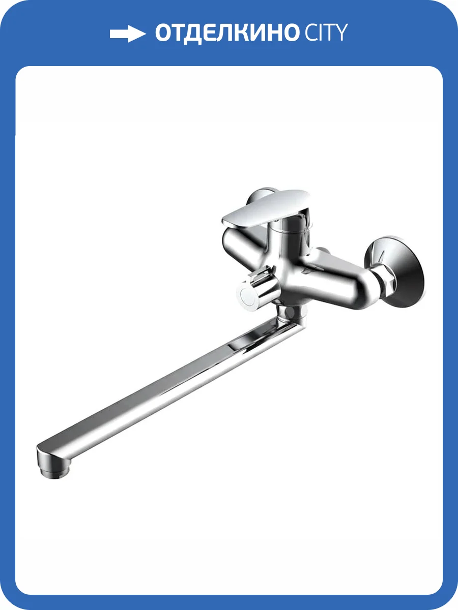 Смеситель для ванны Voda Splash SPL31 хром фото 3