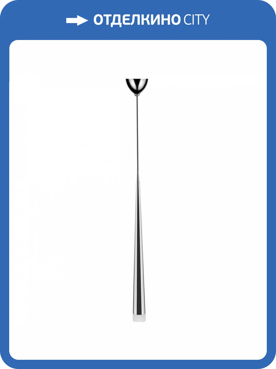 Подвесной светильник Lightstar Punto 807014 фото 4