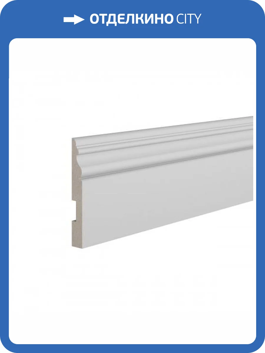 Плинтус Ultrawood Base 5271 i 200x1.2x9 фото 3