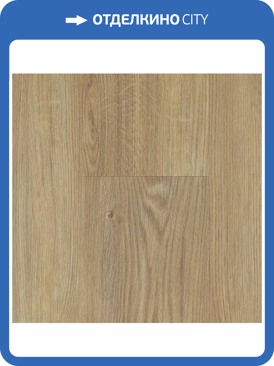 LVT Плитка Alpine Floor Sequoia 3.2/43 ECO 6-9 Секвойя Натуральная 1219.2x184.15 фото 3