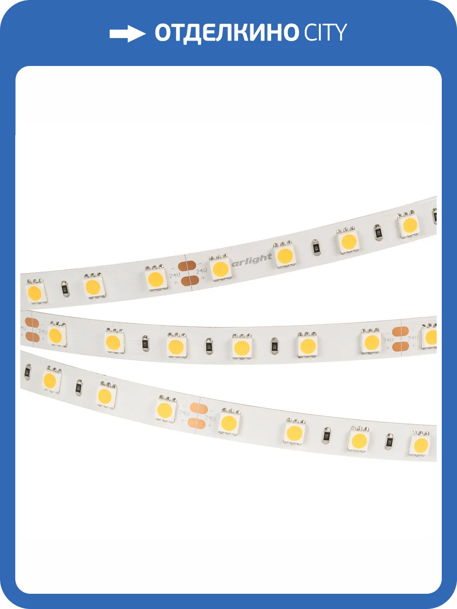 Лента светодиодная Arlight B60 018099_2 фото 4