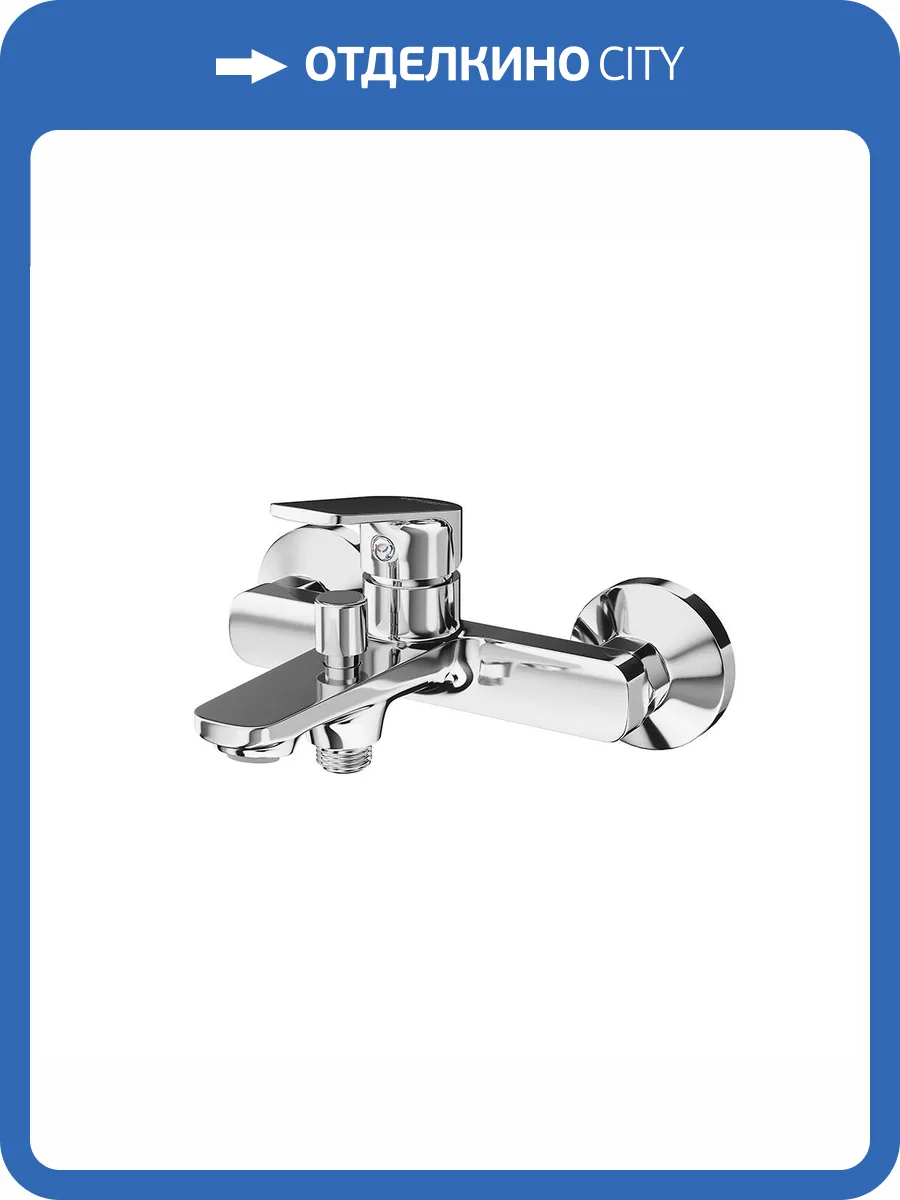 Смеситель для ванны Kerama Marazzi Nota 33080KM.21.018 хром фото 2