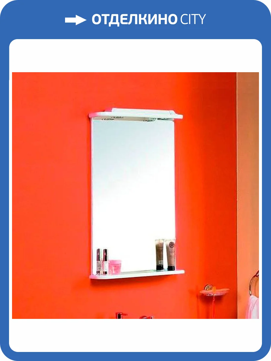 Зеркало AQUATON Мира 47 с полкой фото 5