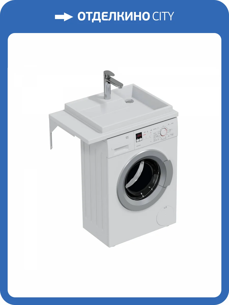 Раковина СанТа Юпитер 900138 правая, 75 см фото 4