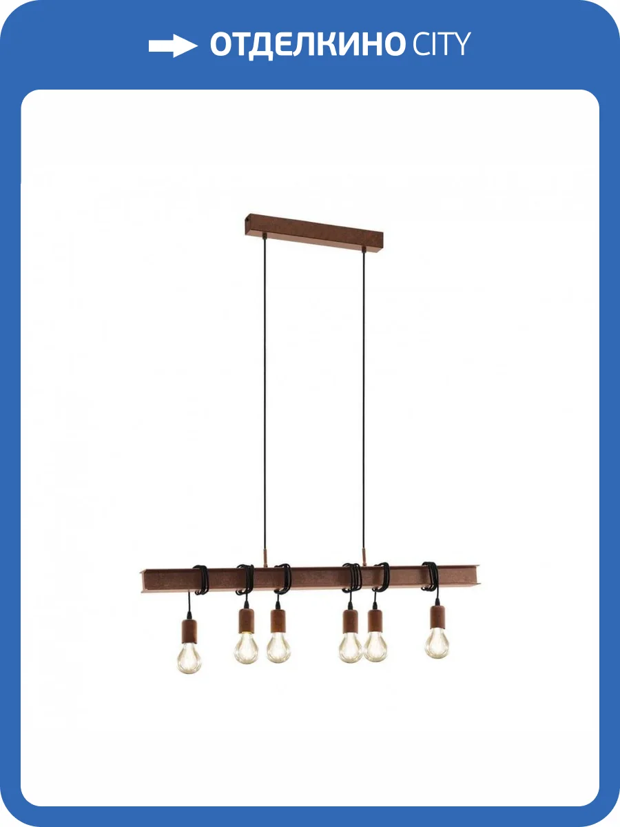 Подвесной светильник Eglo Townshend 4 49859 фото 3