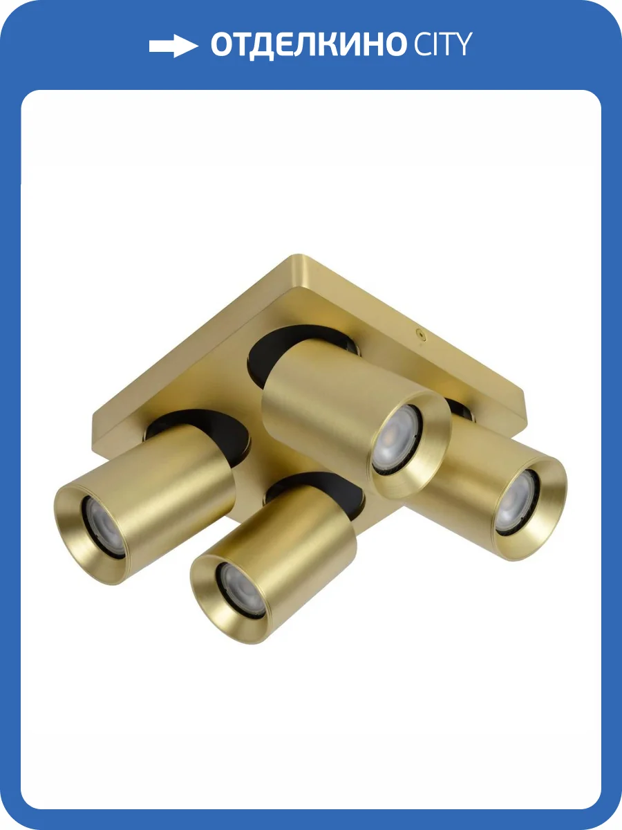 Спот Lucide Nigel 09929/20/02 фото 7