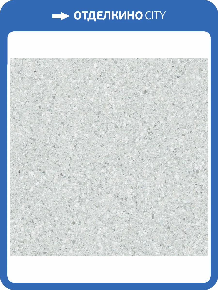 Керамогранит Vives Niza -R Gris Antideslizante 80x80 фото 2