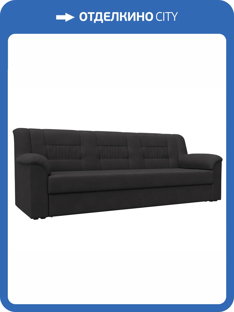 Прямой диван Лига Диванов Карелия 126532 JOLY 08 коричневый фото 8