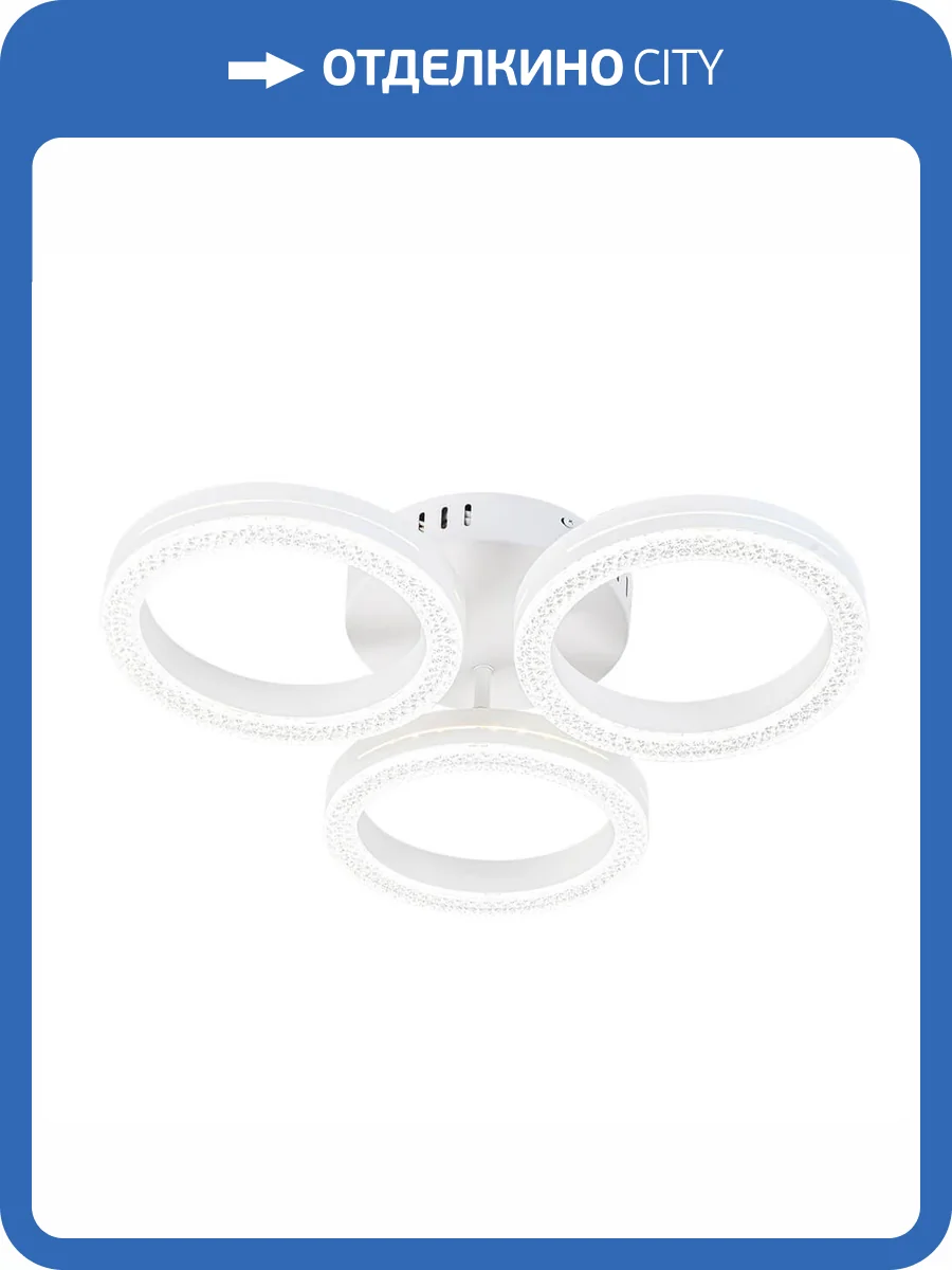 Потолочная люстра Escada Fianit 10282/3LED фото 5