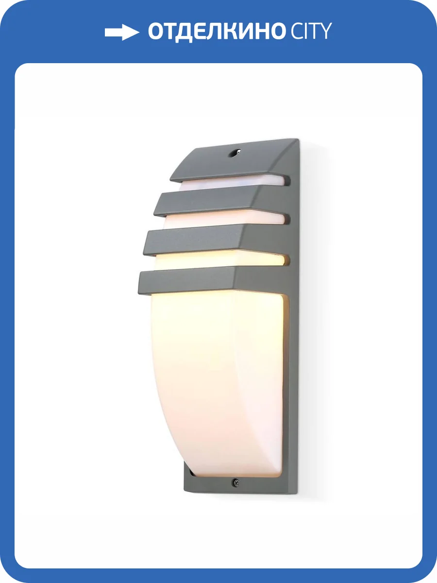 Уличный настенный светильник Ambrella light Garden ST5201 фото 6