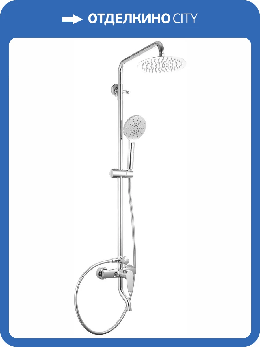 Душевая стойка Allen Brau Eclipse 5.E1007-00 хром фото 3