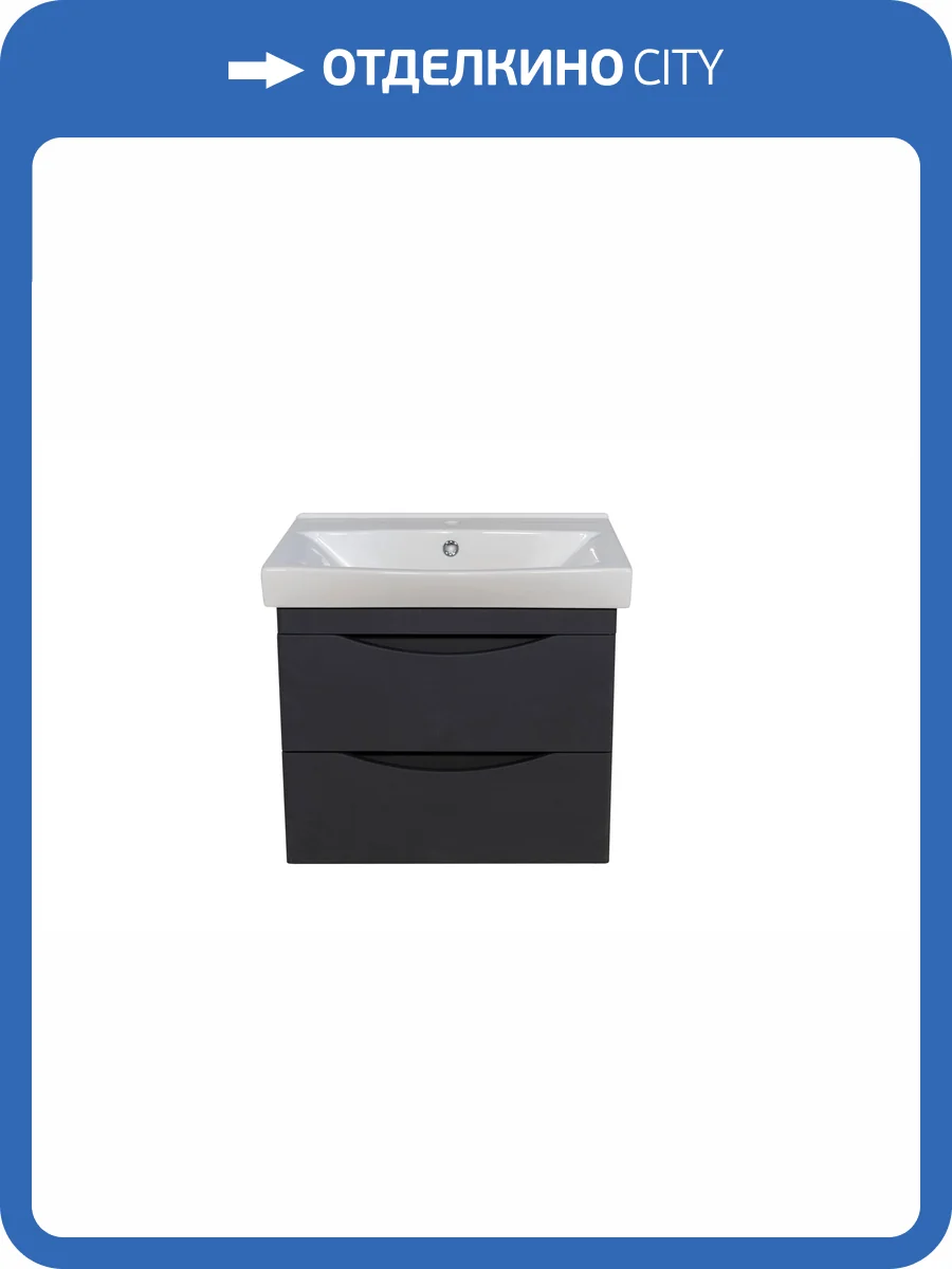 Тумба под раковину Bellezza Санриса 60 подвесная с 2 ящ. Серый фото 3