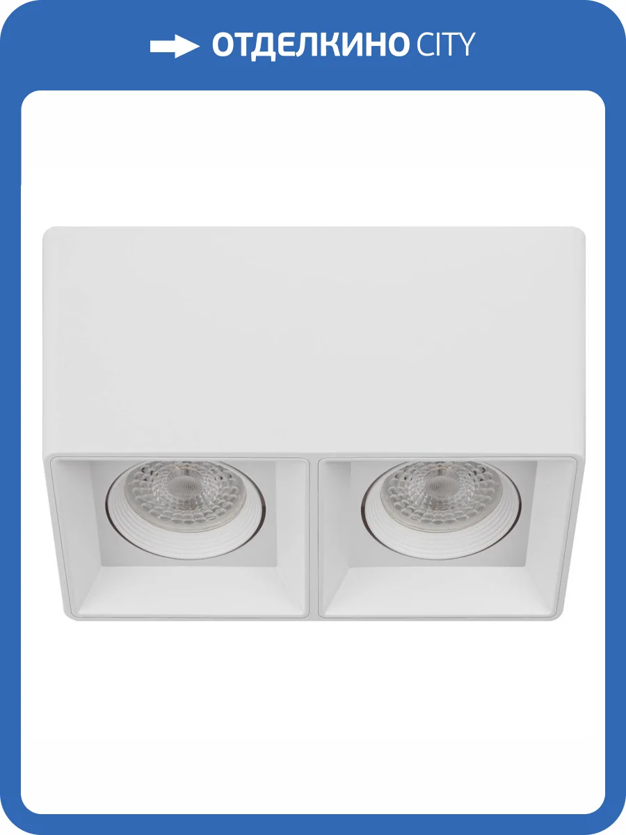 Накладной светильник ЭРА OL24-2 WH Б0054382 фото 7