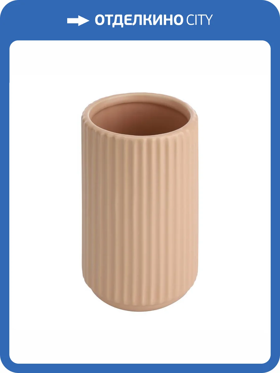 Декоративная ваза Eglo Mitane 421005 фото 2