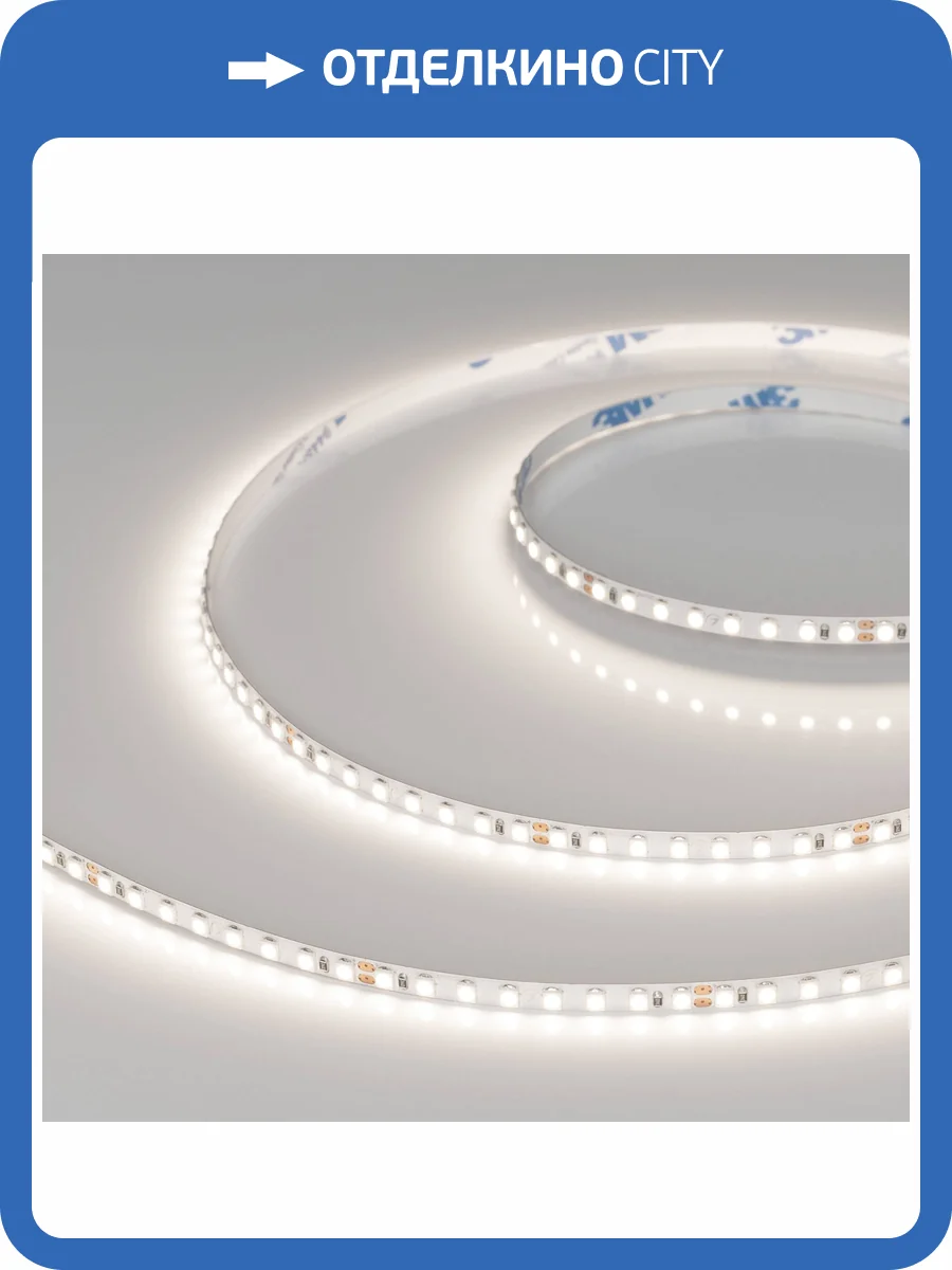 Лента светодиодная Arlight Rt 37800 фото 8
