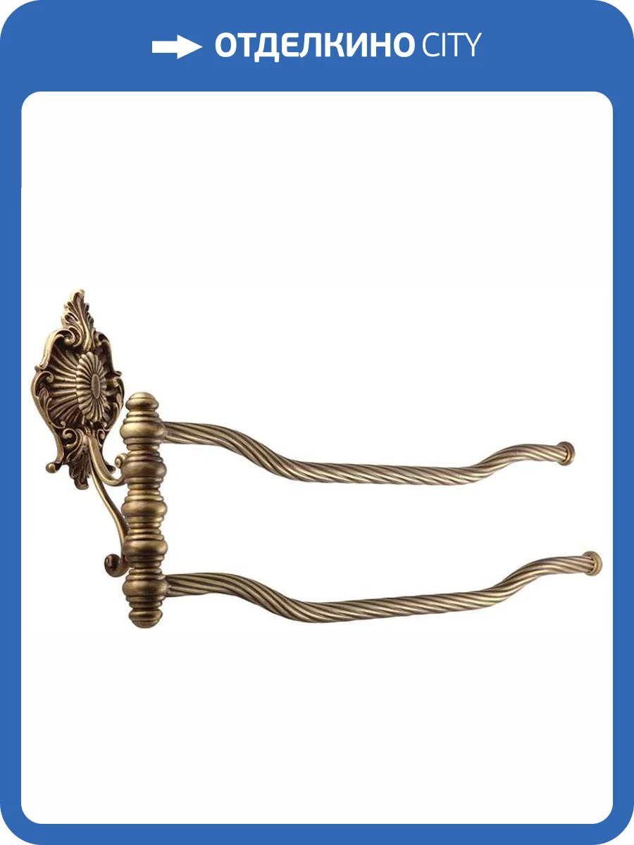 Полотенцедержатель Migliore Elisabetta 17005 бронза фото 3