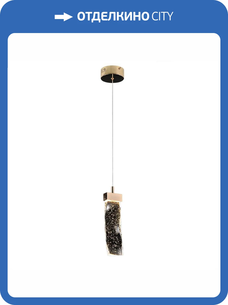 Подвесной светодиодный светильник Kink Light Астен 08511-1A.33 фото 3