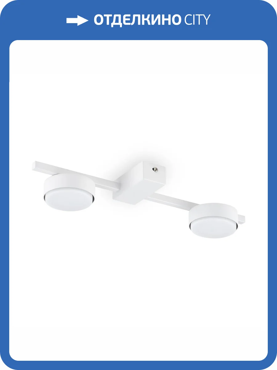 Потолочный светильник Freya Tactic FR5363CL-02W фото 2