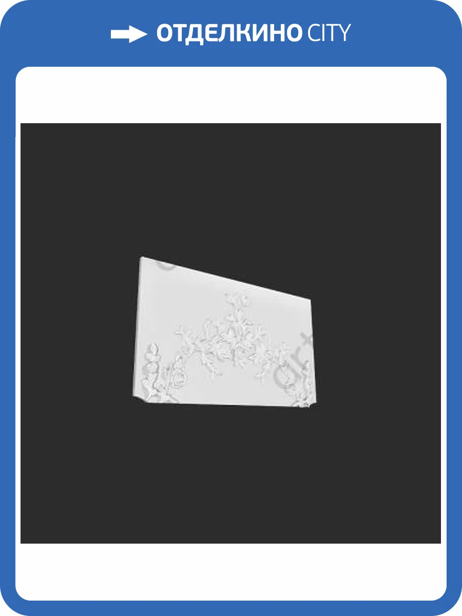 Панно прямого картуша Artpole SK221-1 54.5x3x32.5 фото 2