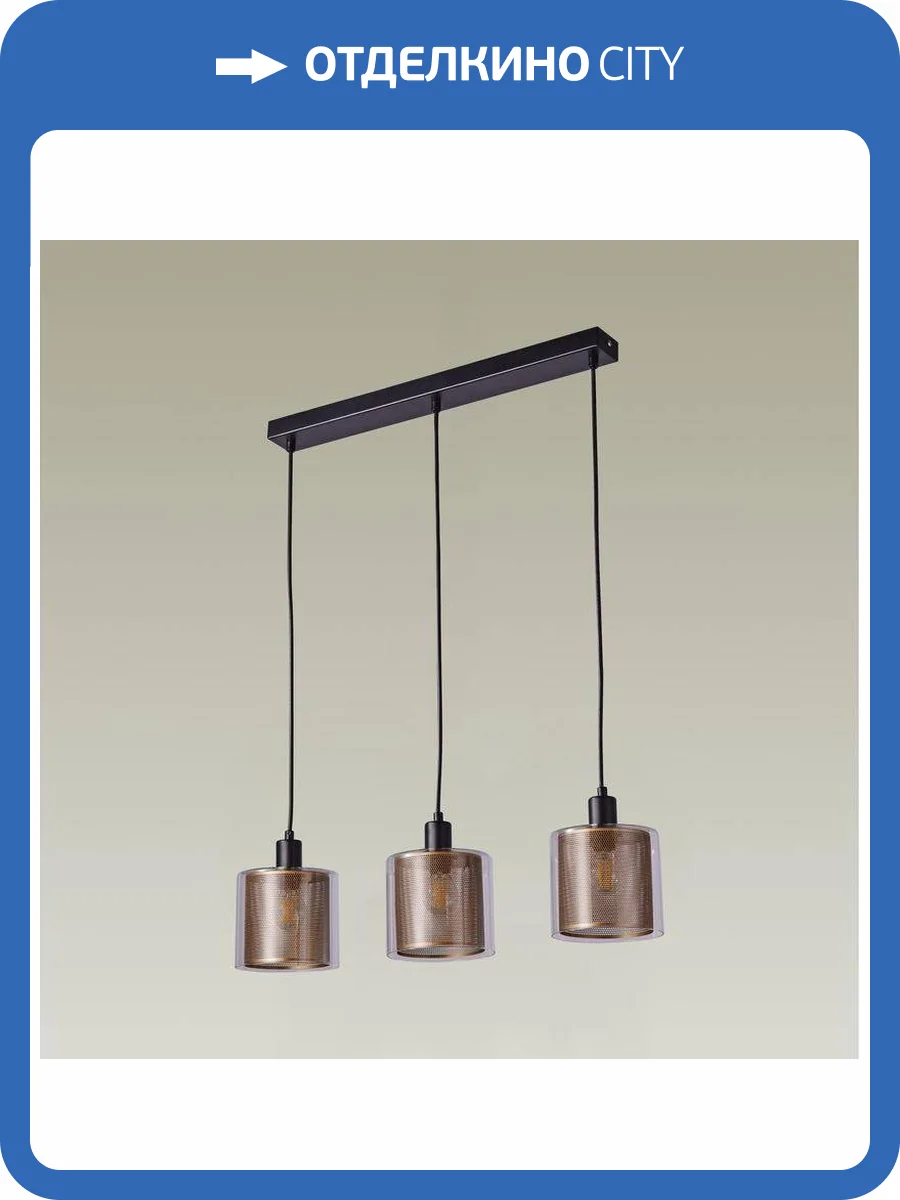 Подвесной светильник Moderli Brizzi V2872-3P фото 3