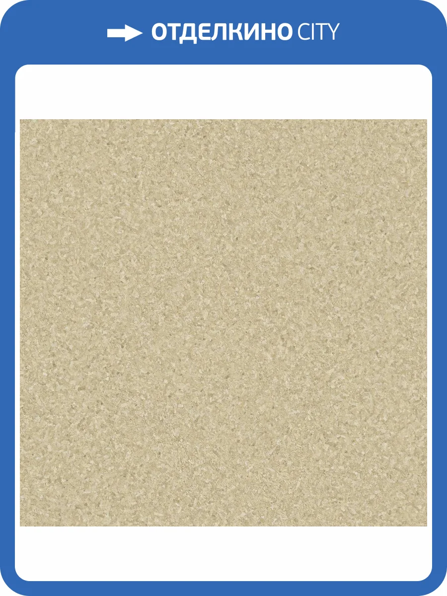 Линолеум Tarkett Sprint Pro Flot 3 (рулон: 4x23=92 м2) фото 2